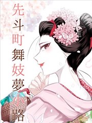 我的山与海第4集