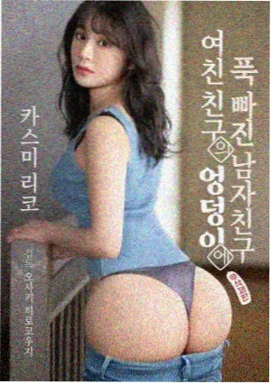 我的山与海收视