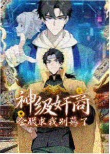 我的山与海访谈
