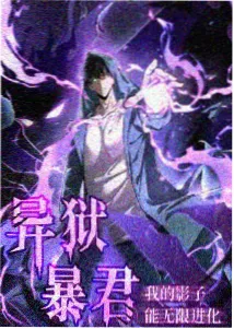 我的山与海第7集